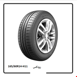  لاستیک رودکس 165/60R14 – H11 
